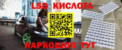 гидра Ангарск