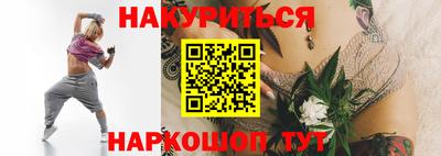 гидра Ангарск