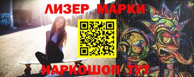 гидра Ангарск
