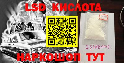 тгк Анжеро-Судженск