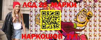 тгк Анжеро-Судженск