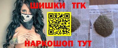 гидра Ангарск