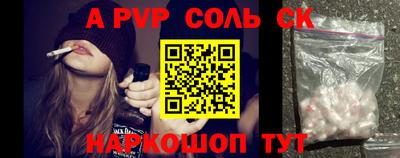 гидра Ангарск
