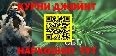 тгк Анжеро-Судженск