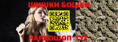 гидра Ангарск