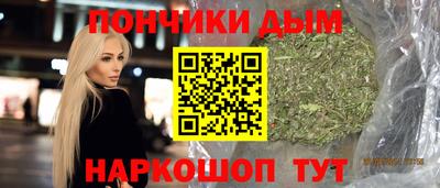 гидра Ангарск