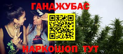 гидра Ангарск