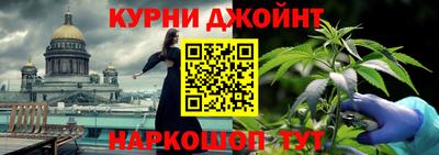 гидра Ангарск
