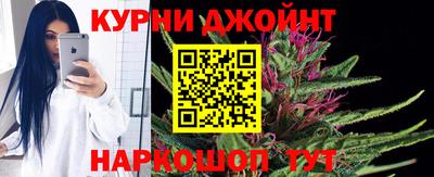 гидра Ангарск