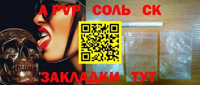 гидра Ангарск