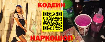 тгк Анжеро-Судженск
