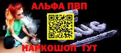 тгк Анжеро-Судженск