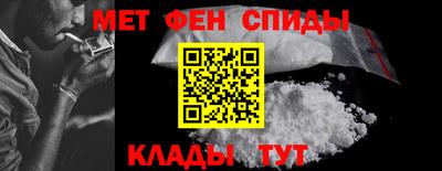 гидра Ангарск