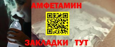 гидра Ангарск