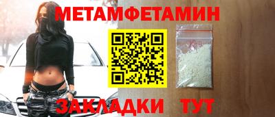 гидра Ангарск