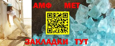 тгк Анжеро-Судженск
