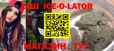 тгк Анжеро-Судженск