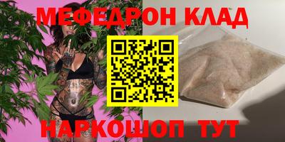 гидра Ангарск