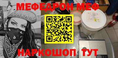 гидра Ангарск