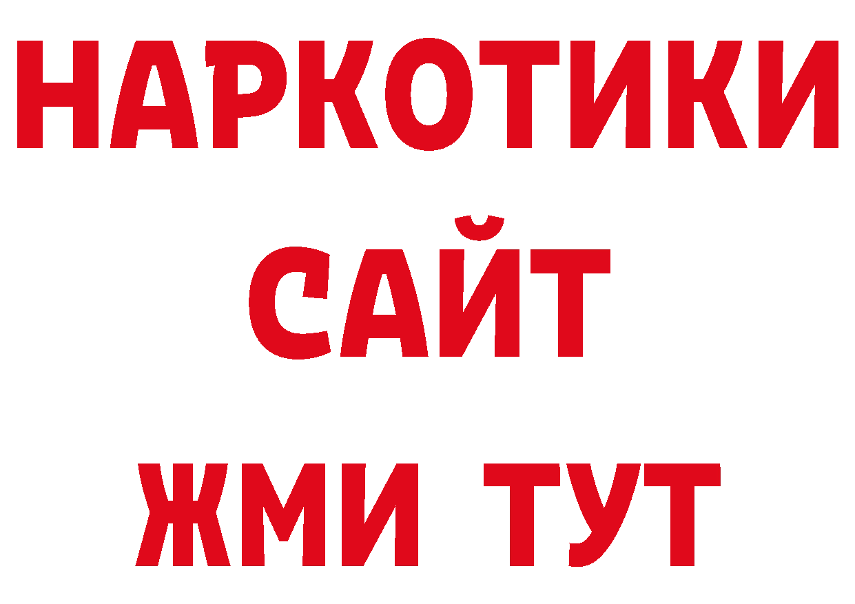АМФ VHQ зеркало мориарти МЕГА Уссурийск