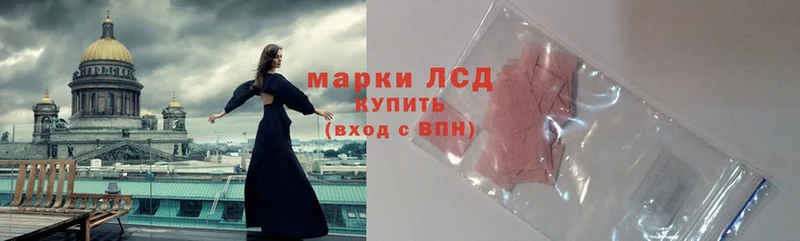 мега tor  Уссурийск  LSD-25 экстази ecstasy 