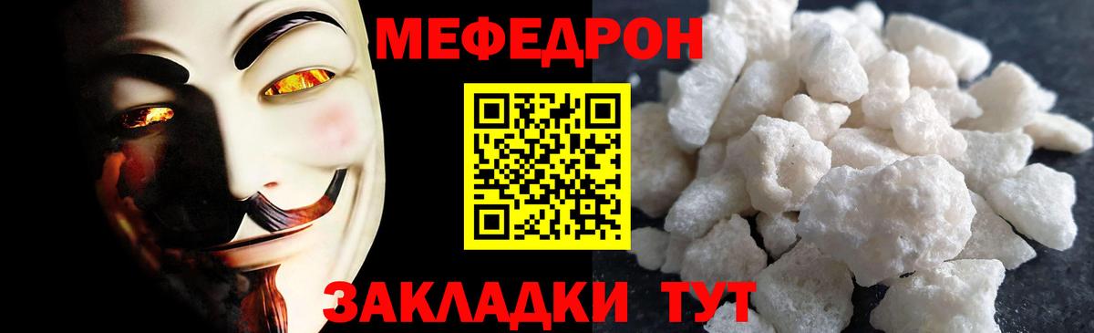 Канабис  ГАШИШ  Уссурийск  Меф кристаллы  Купить наркотики  ГАШ  Вход с VPN 