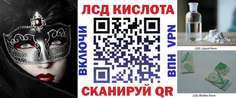 Марки N-bome 1,5мг  Уссурийск 