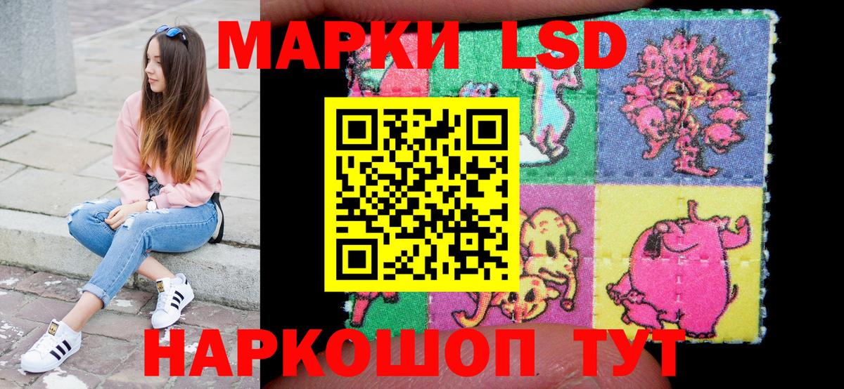 Марки N-bome 1,8мг  Вход с VPN  Уссурийск 