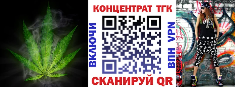 Дистиллят ТГК гашишное масло  Уссурийск 