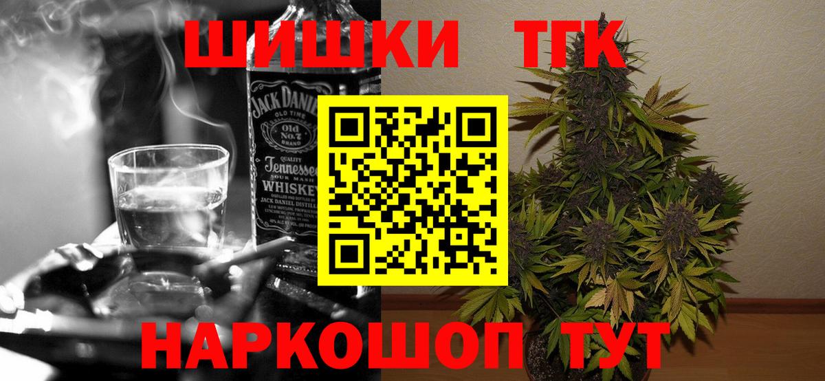 Канабис марихуана Уссурийск