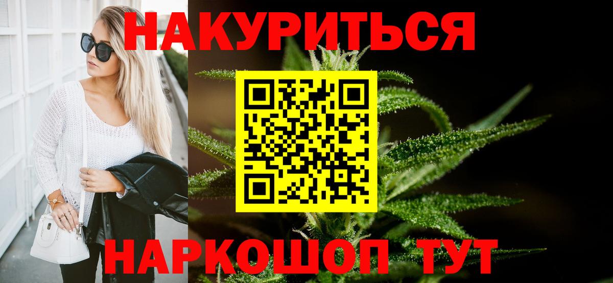 АМФЕТАМИН Уссурийск