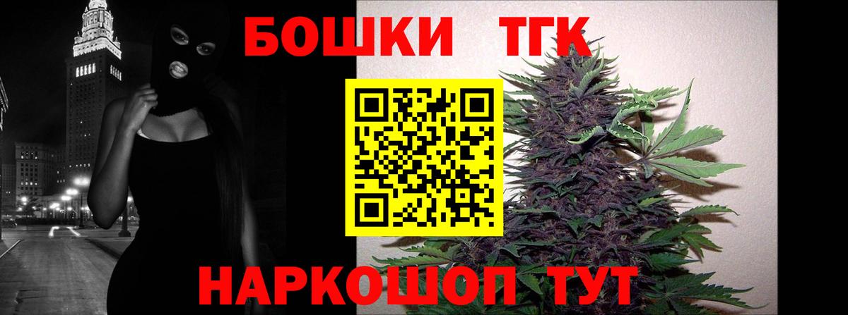 Шишки марихуана планчик  Марихуана AK-47  МАРИХУАНА гибрид  Вход с VPN  Бошки марихуана THC 21%  Уссурийск 